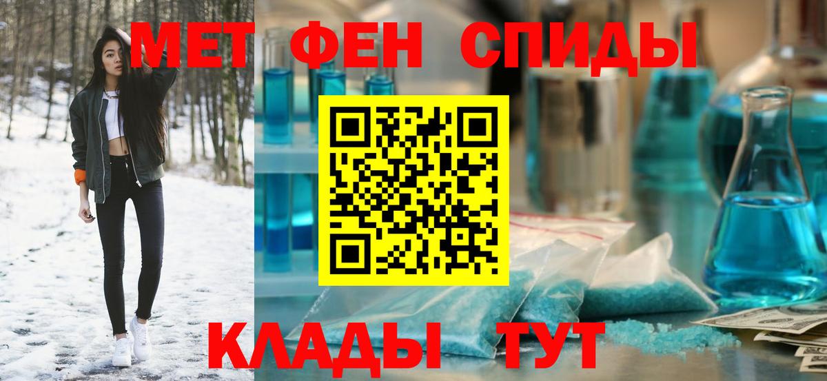 Солнечногорск  Amphetamine 97%  Амфетамин  Вход с VPN 