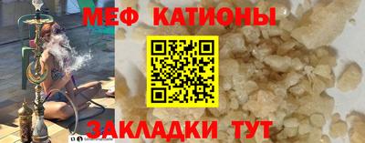 MESCALINE Первоуральск