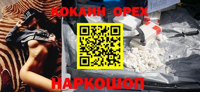 MESCALINE Первоуральск