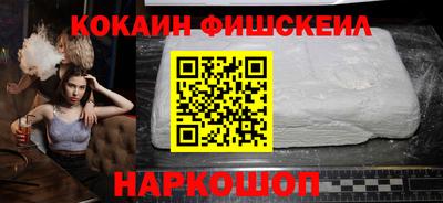 MESCALINE Первоуральск
