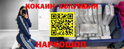 MESCALINE Первоуральск