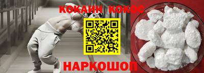 MESCALINE Первоуральск