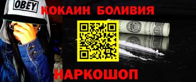 MESCALINE Первоуральск