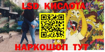MESCALINE Первоуральск