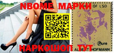 MESCALINE Первоуральск