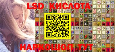 MESCALINE Первоуральск