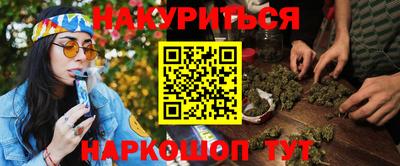 MESCALINE Первоуральск