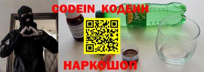 MESCALINE Первоуральск