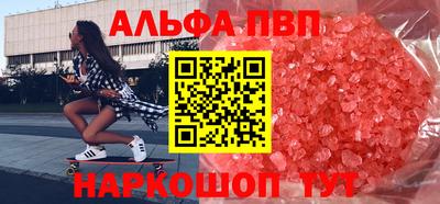 apvp Партизанск
