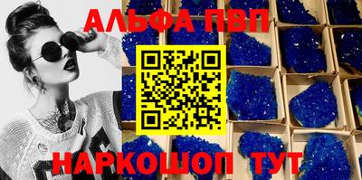 apvp Партизанск