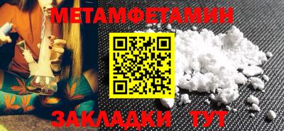 MESCALINE Первоуральск