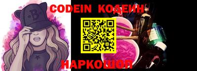 MESCALINE Первоуральск