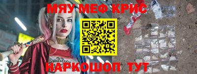 MESCALINE Первоуральск
