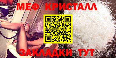 MESCALINE Первоуральск