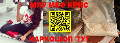 MESCALINE Первоуральск