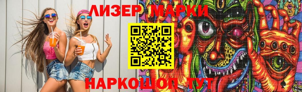 LSD-25 экстази ecstasy  ЛСД экстази  Солнечногорск  Вход с VPN 