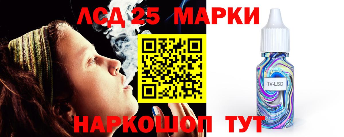 Лсд 25 экстази ecstasy Солнечногорск