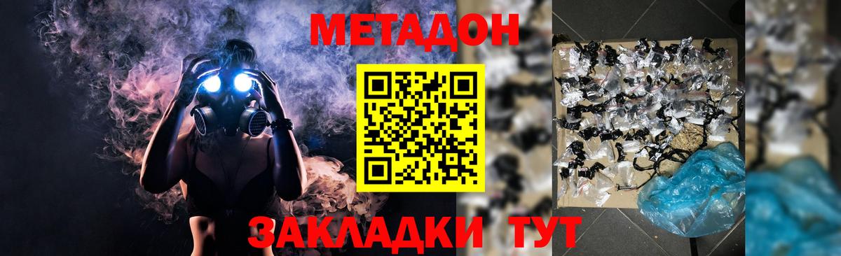 Alpha PVP Солнечногорск