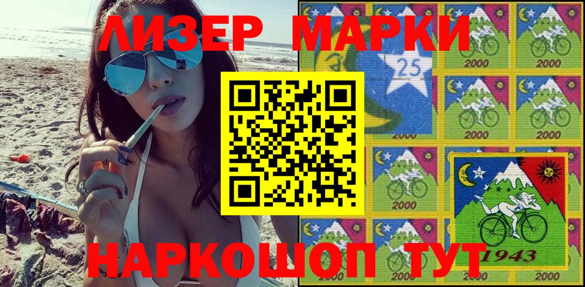 Марки N-bome  Вход с VPN  Марки NBOMe 1500мкг  Солнечногорск  Марки NBOMe 1500мкг 