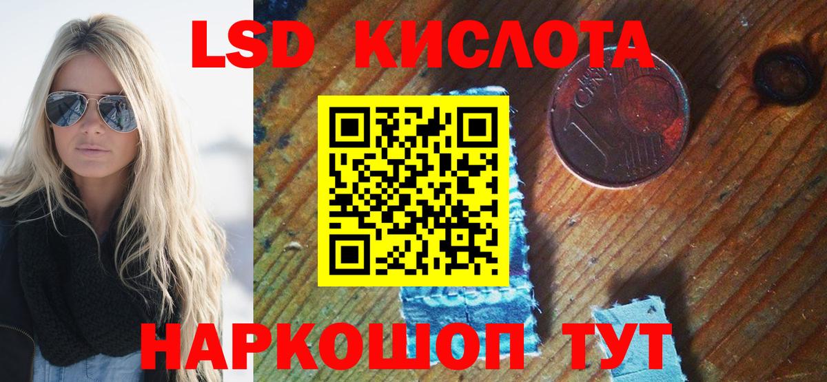 Марки 25I-NBOMe 1,8мг Солнечногорск
