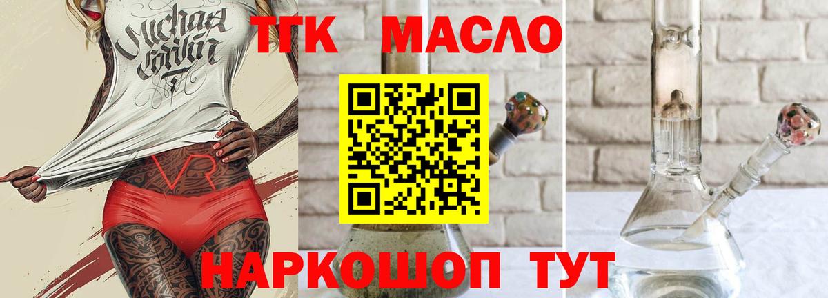 Марихуана  Cocaine  Гашиш  A-PVP СОЛЬ   ГАШИШ  Солнечногорск  Мефедрон кристаллы  Вход с VPN 