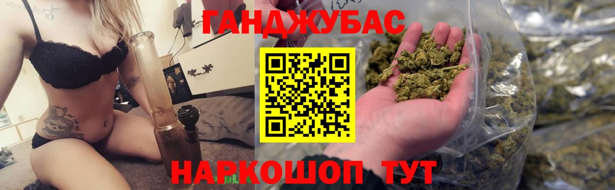 Бошки марихуана THC 21% Солнечногорск